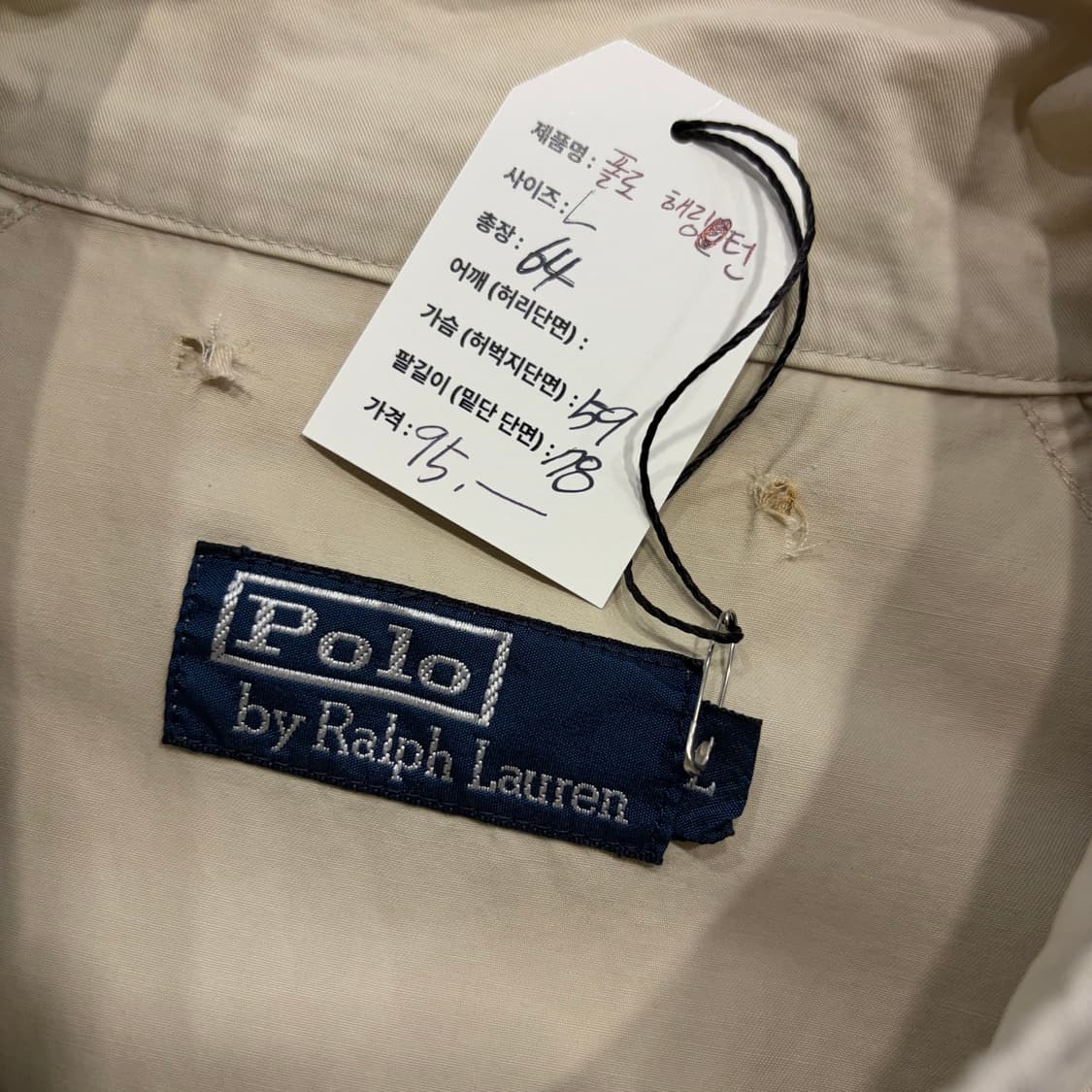 [L] 폴로 랄프로렌 해링턴 베이지 코튼 자켓 점퍼 D885 상품이미지5