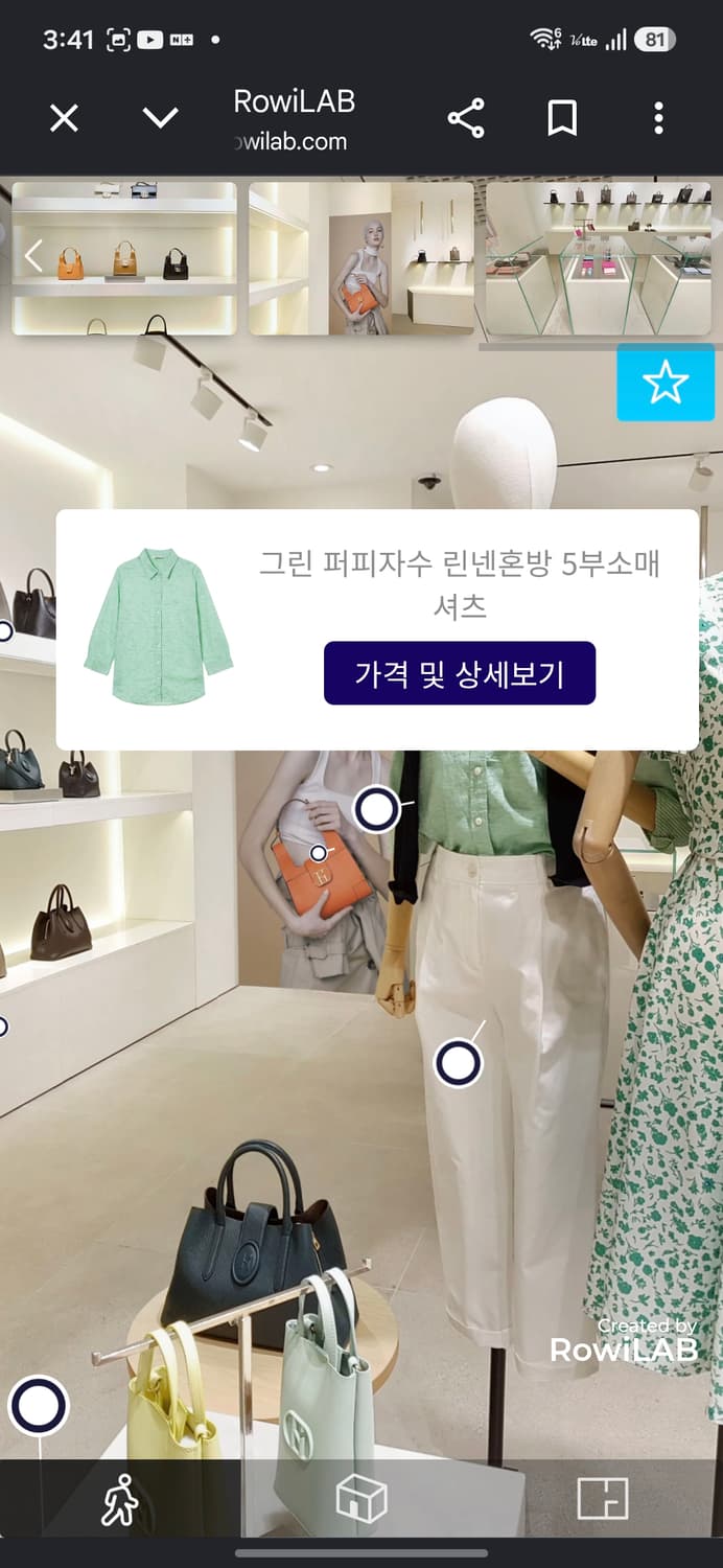 헤지스 그린퍼피 린넨혼방 5부 셔츠 상품이미지8