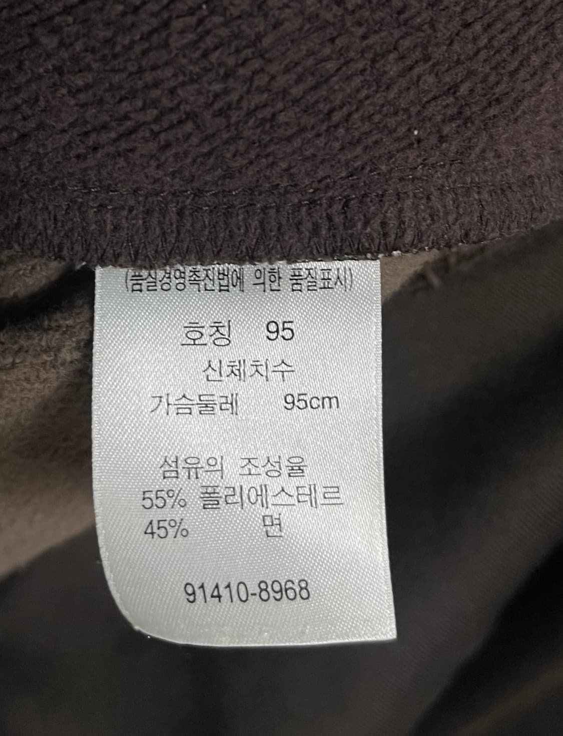 리바이스 엔지니어드 브라운 트랙 자켓 상품이미지5