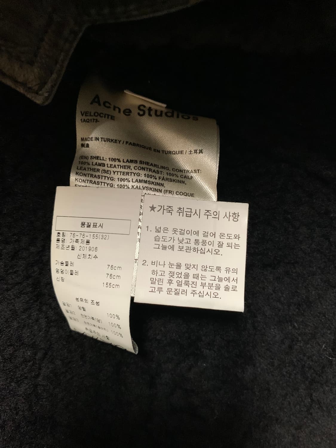 아크네스튜디오 벨로시티 무스탕 팝니다 (신세계택) 상품이미지4