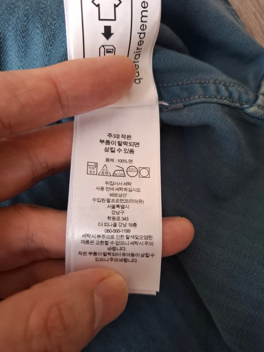 RRL 더블알엘 인디고 블루 헤링본 워크 셔츠 블루 상품이미지8