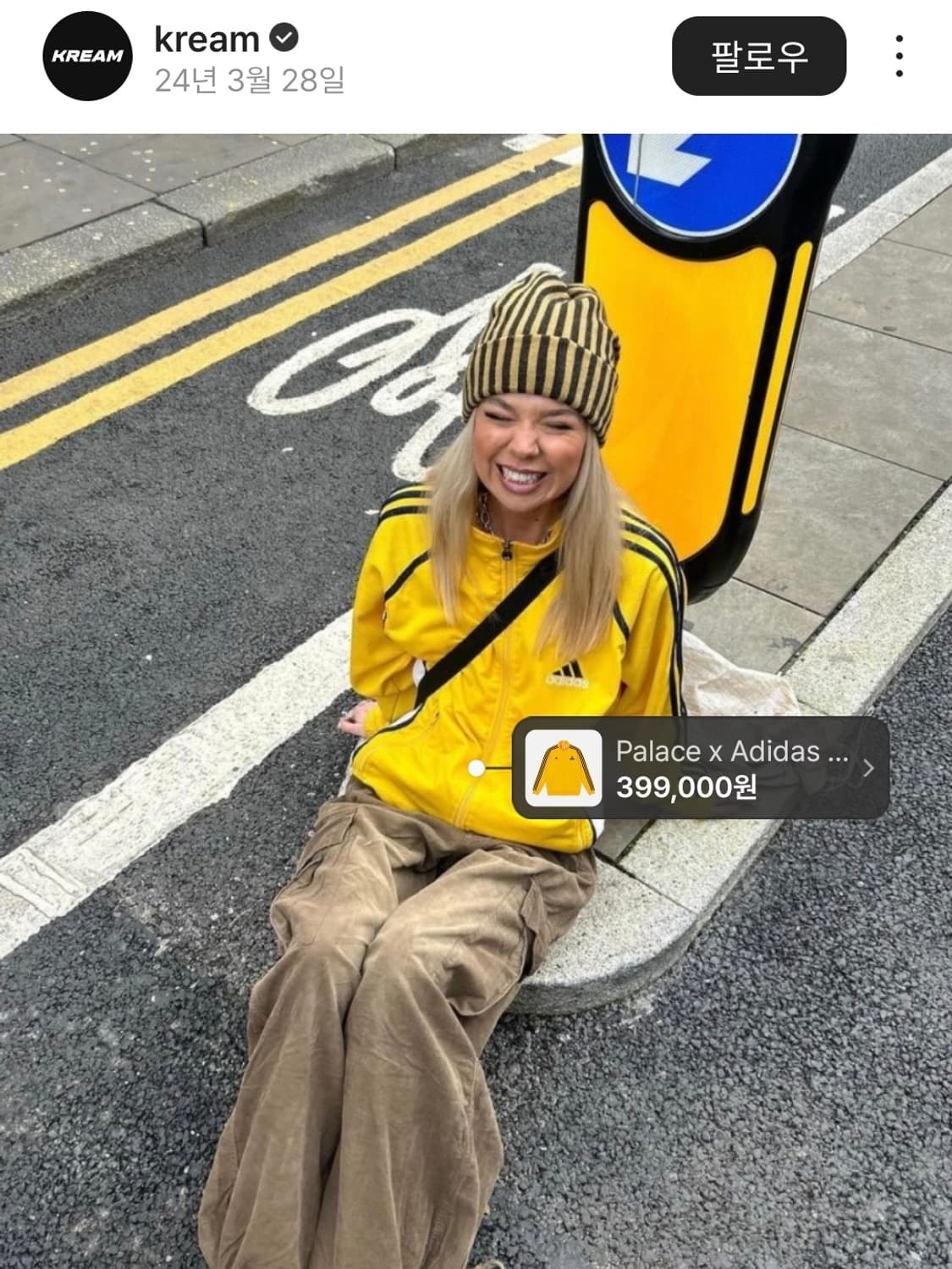 팔라스 아디다스 파이어버드 트랙탑 셋업 상품이미지6