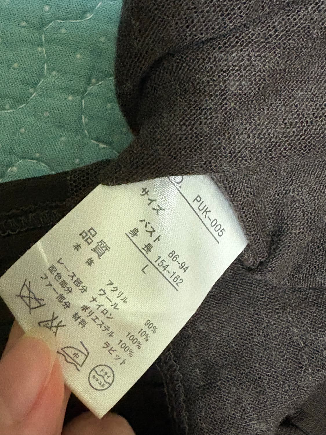 일본빈티지 털 나시 상품이미지2