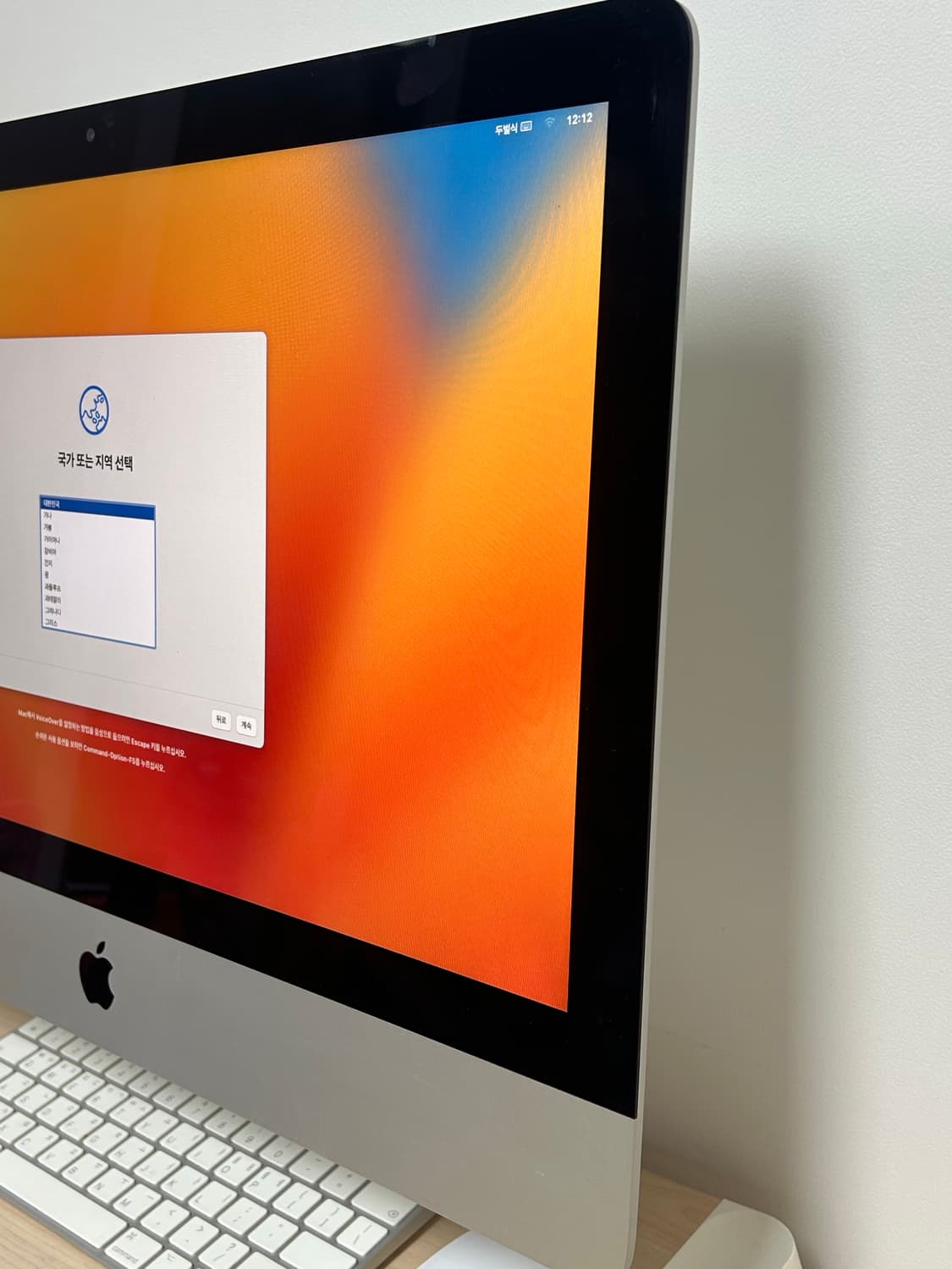 애플 아이맥 21.5인치 2017 판매합니다! 상품이미지2