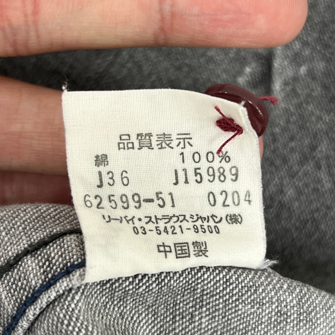 리바이스 레드루프 웨스턴 데님 반팔 셔츠 L 상품이미지8