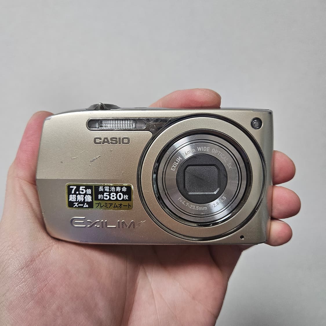 (아일릿 모카 디카) 카시오 엑슬림 EX-Z2300 골드 (액정하자) 상품이미지1