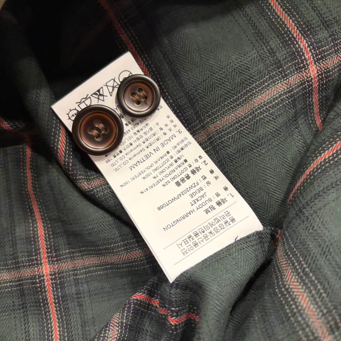 [M] 프리즘웍스 베이지 코튼 해링턴 자켓 B533 상품이미지8