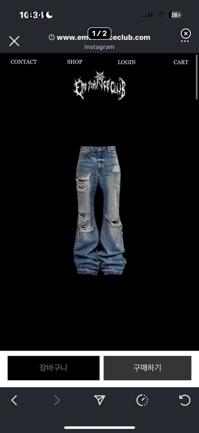  에모 Destroyed flared jeans  상품이미지1