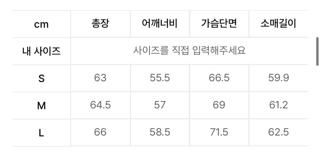 [M] 쿠어 오버핏 MA-1 크림베이지 상품이미지8