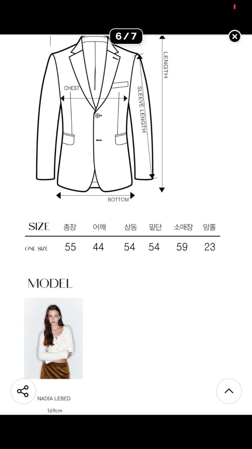 아수라 토글 퍼자켓 애쉬베이지 상품이미지6