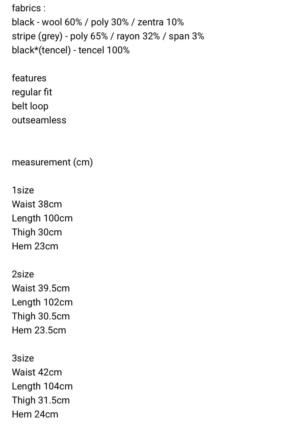 머듈 슬랙스 블랙 3사이즈 상품이미지3