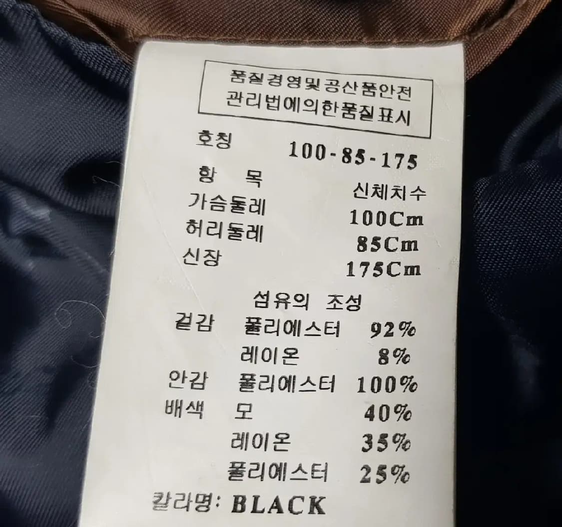 레노마 renoma 모혼방 반코트 하프코트 100 상품이미지6