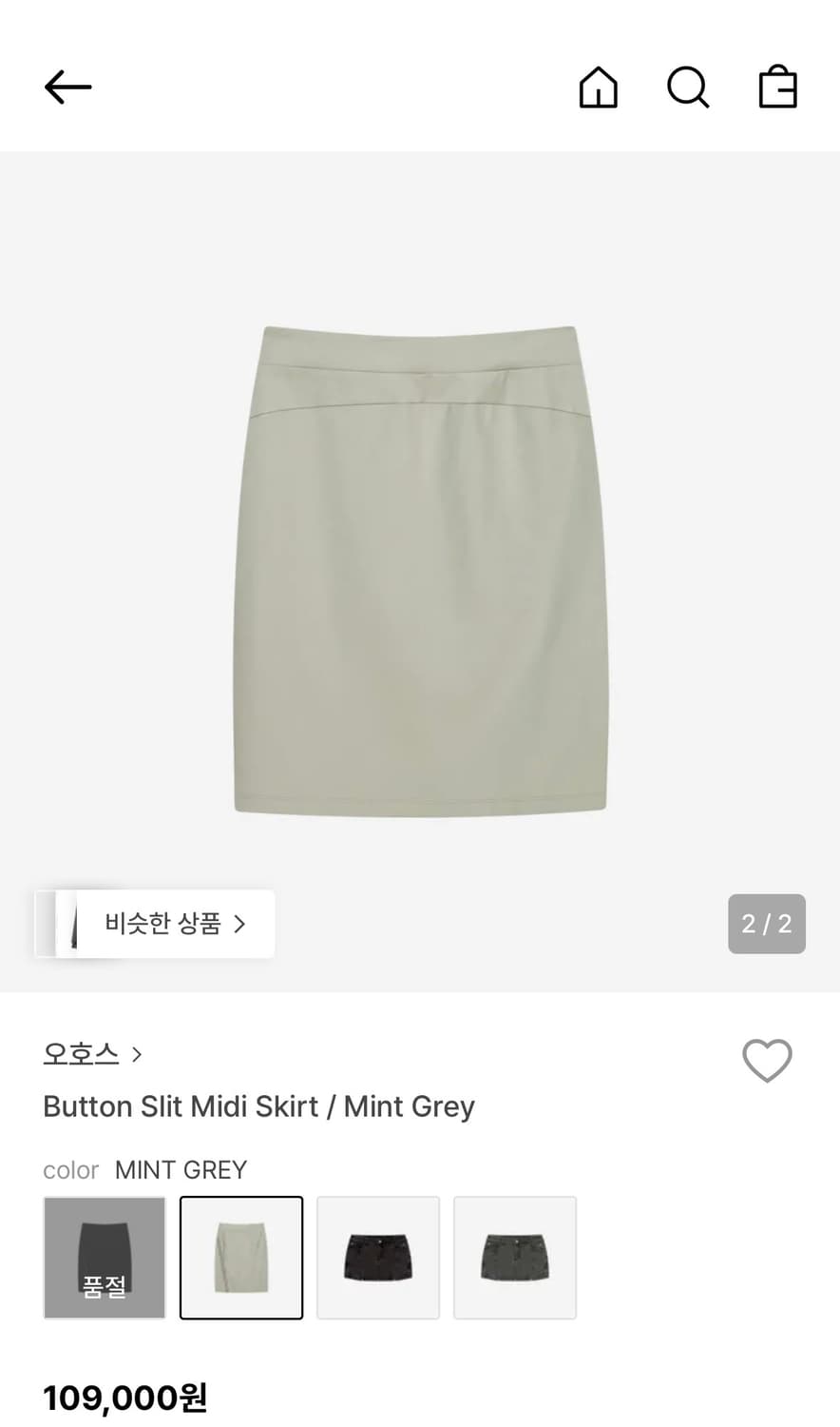 [OJOS] Button Slit Midi Skirt Mint Grey 상품이미지2