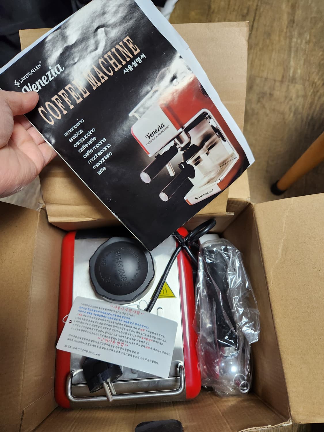 미사용 가정용 에스프레소머신 상품이미지3