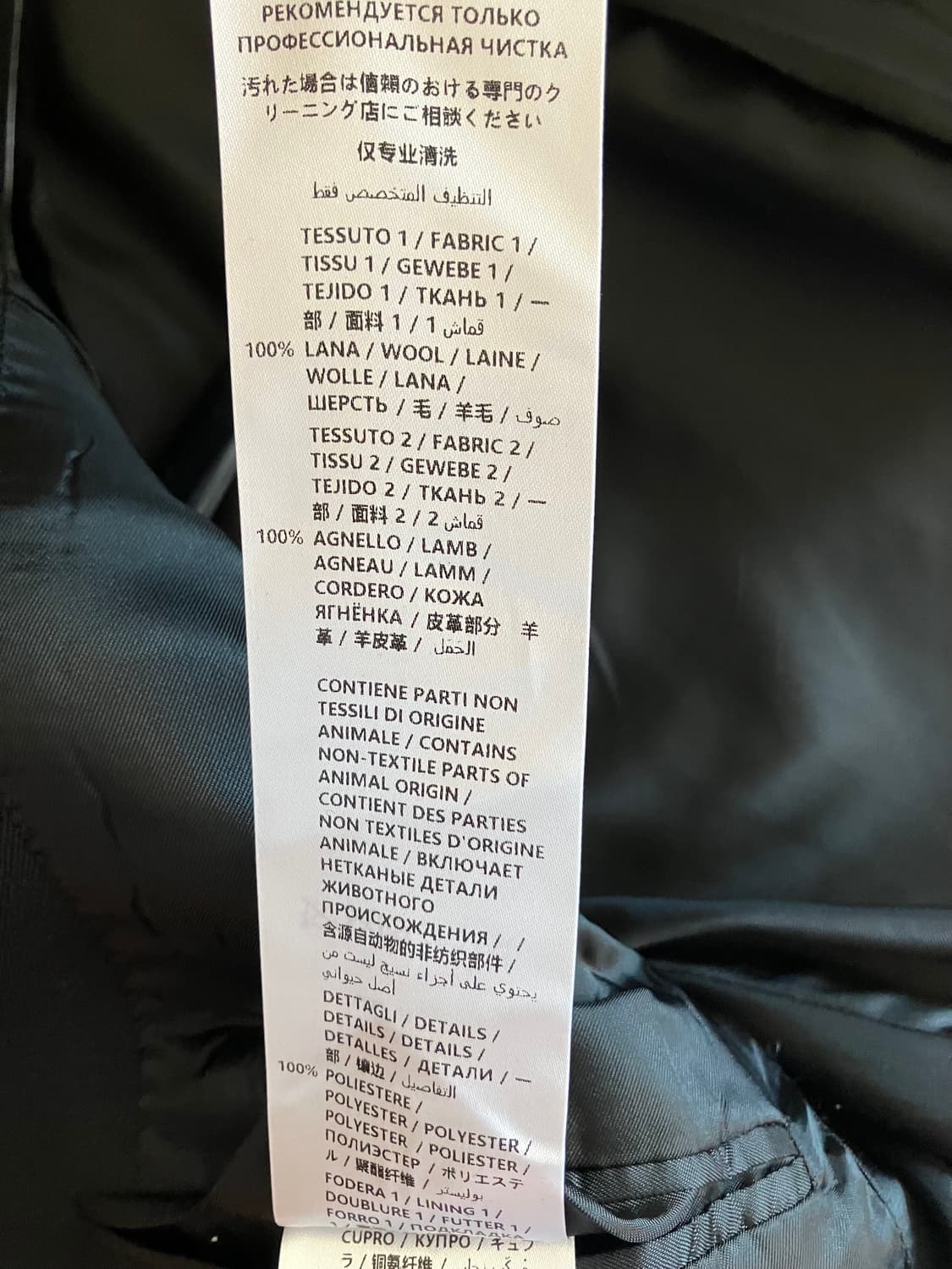 알렉산더 맥퀸 가죽 자켓 상품이미지8