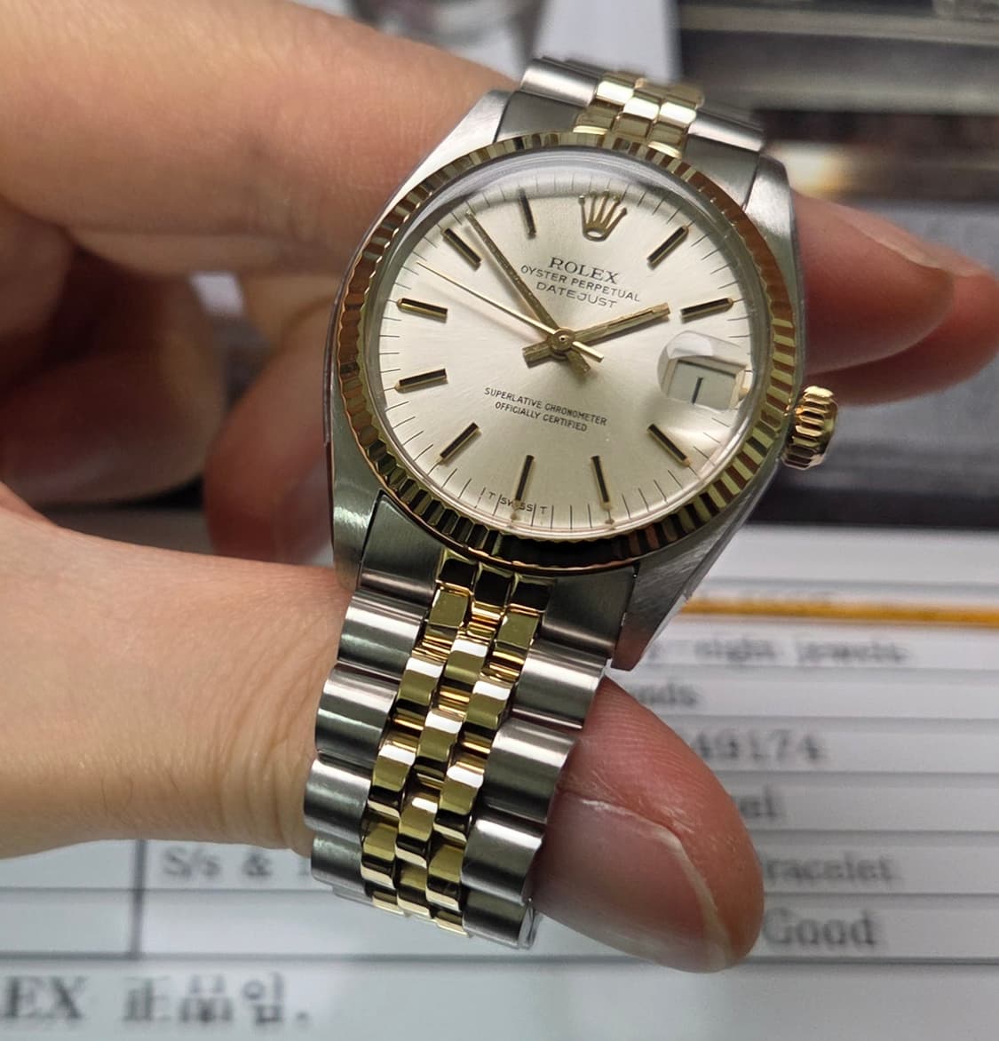 레어] 롤렉스 데이저스트 6827 14K콤비 레일로드 쥬빌리줄 (감정서  상품이미지4