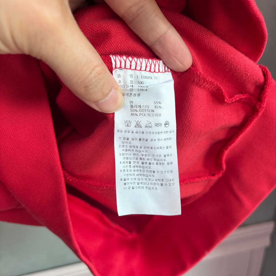아디다스 빅로고 유로파 져지 트랙탑 레드 상품이미지3