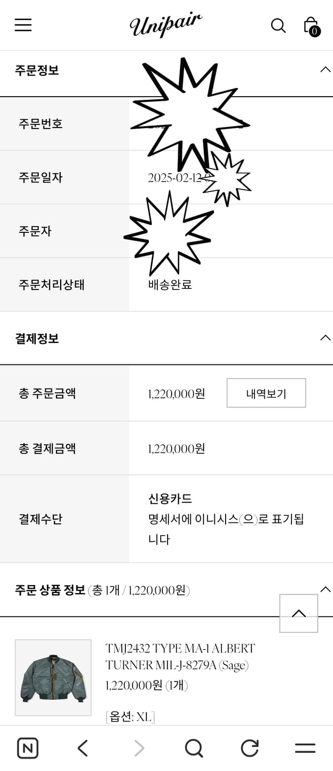 토이즈맥코이 ma1 알버트터너 xl 상품이미지2