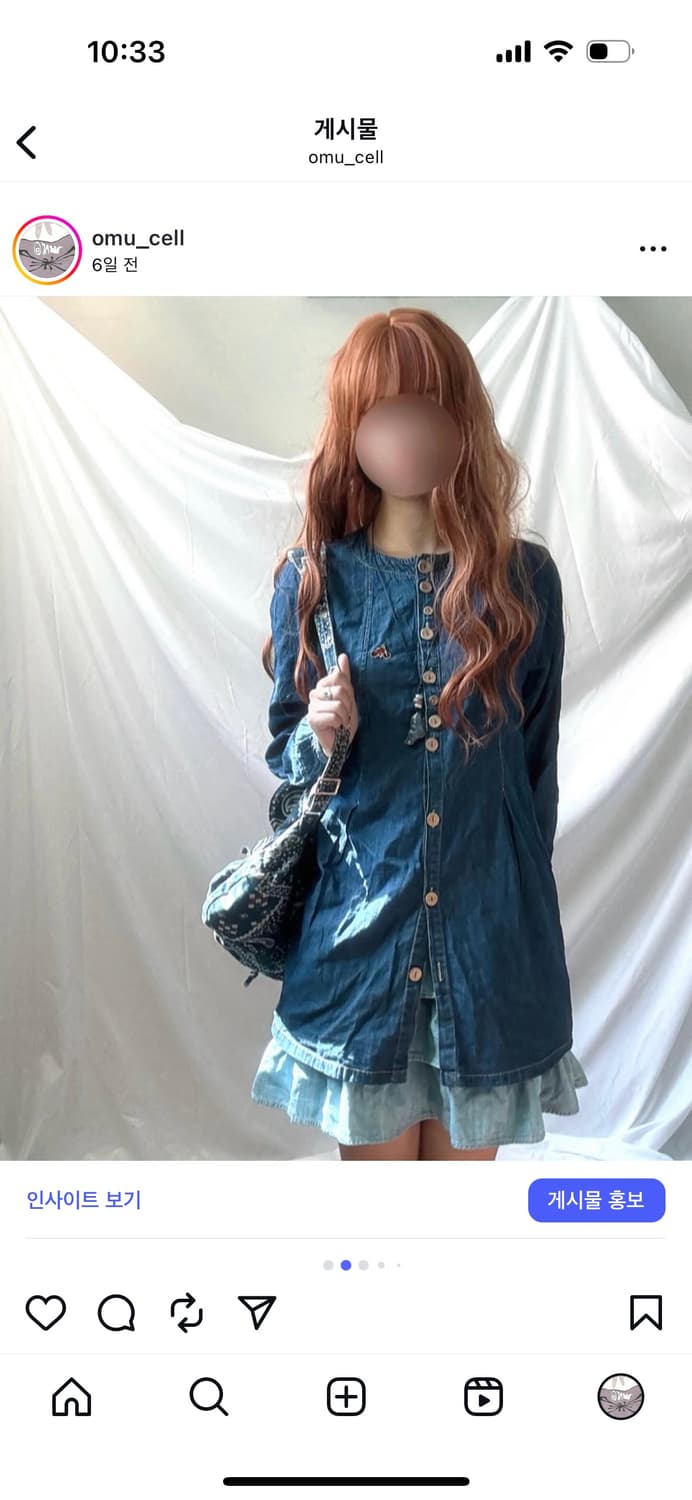 나무단추데님셔츠,데님캉캉스커트 상품이미지2