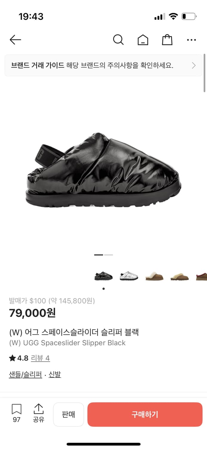 W) 어그 스페이스슬라이더 슬리퍼 블랙-240 상품이미지1