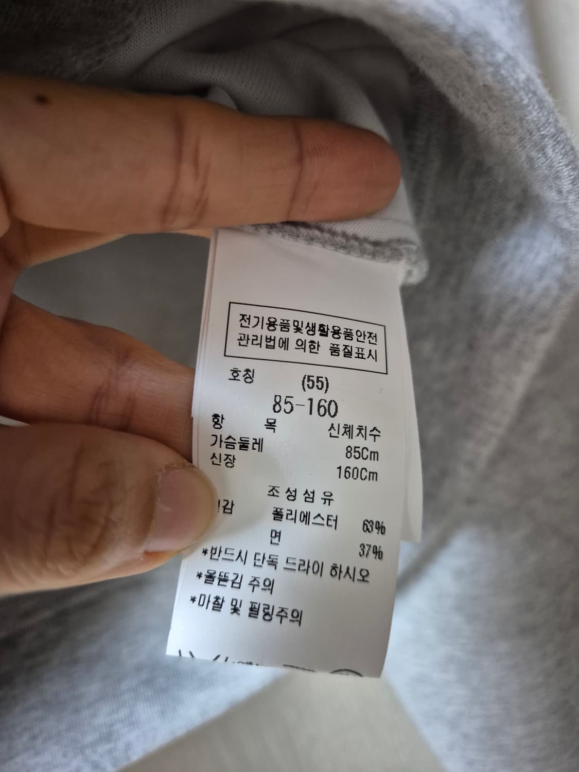 (24년) ZOOC 주크 네오프렌 로고  후드집업 55 상품이미지8