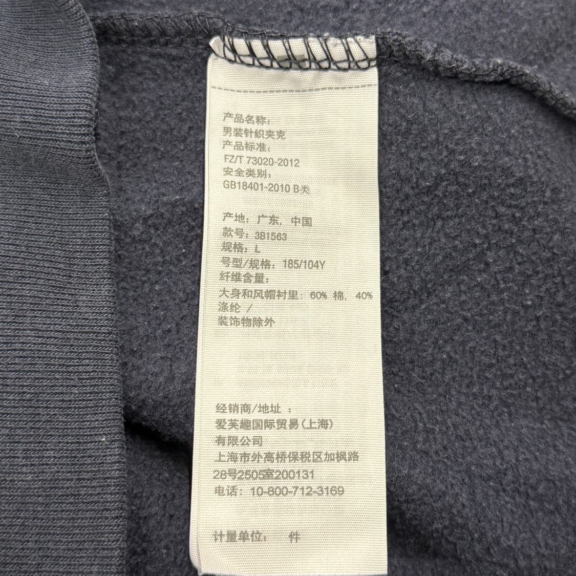 홀리스터 네이비 후드집업 상품이미지6