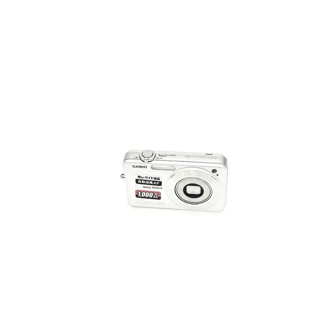 르세라핌은채&초희귀!) Casio Exilim EX-Z1050 디카 상품이미지8