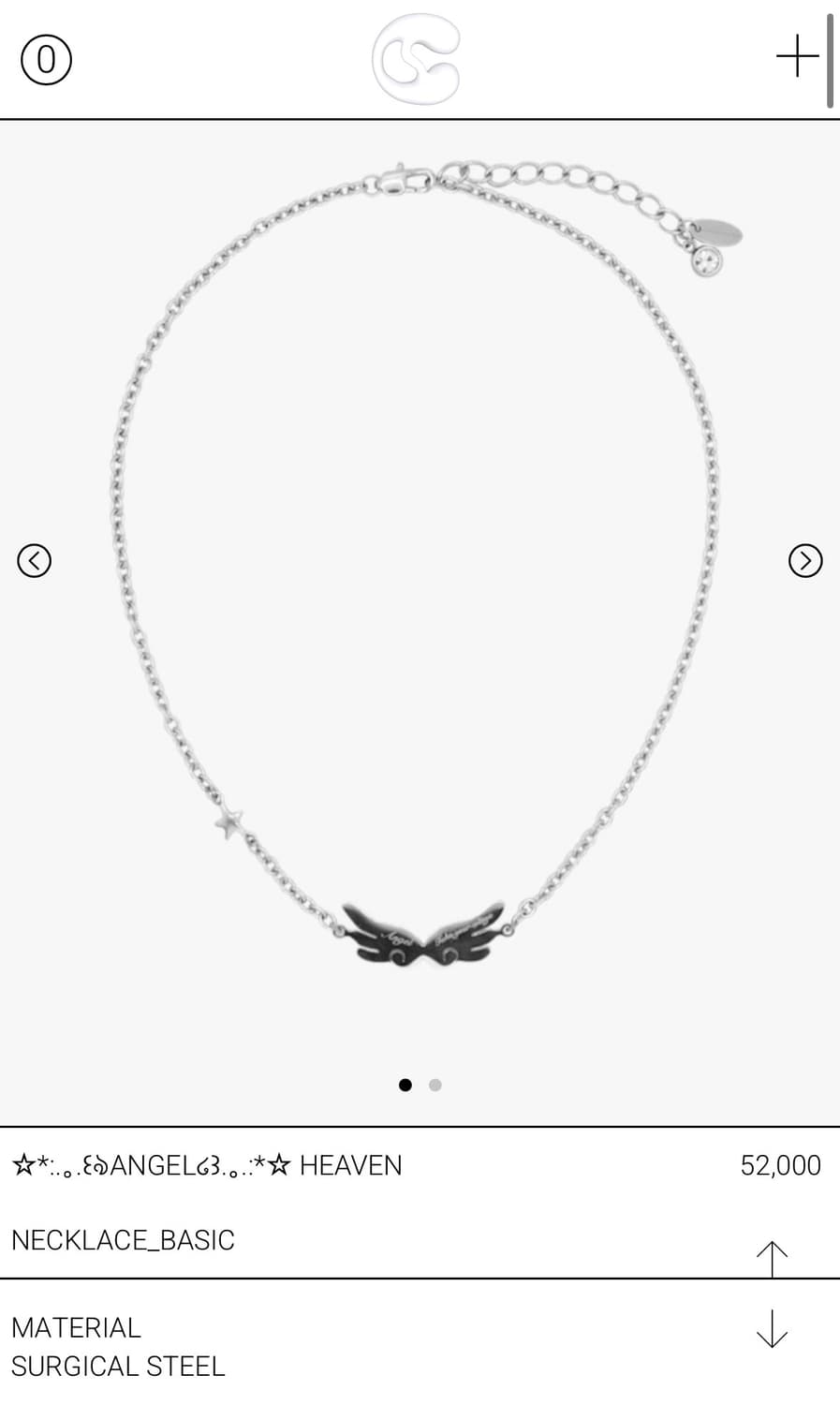 코지웨이브 클럽 목걸이 상품이미지1