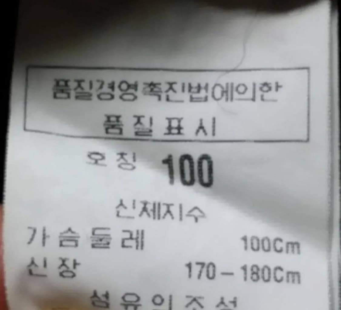 90's 유나이티드 워커스 반집업 니트 스웨터 100 상품이미지5