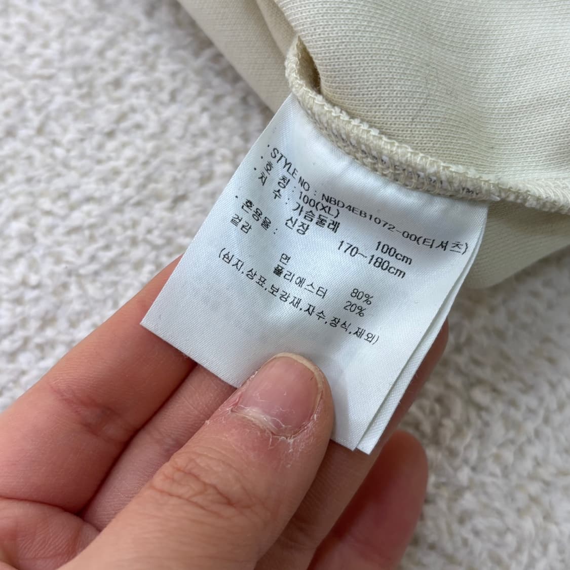 XL 뉴발란스 루즈핏 후드 티셔츠 0310E 상품이미지4