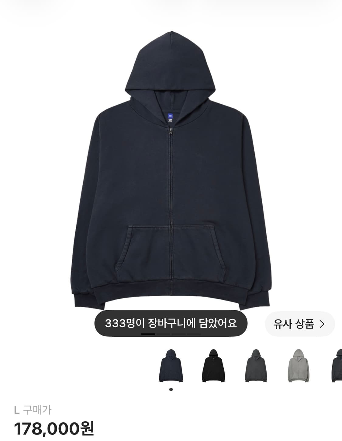 이지 갭 후드집업 상품이미지1