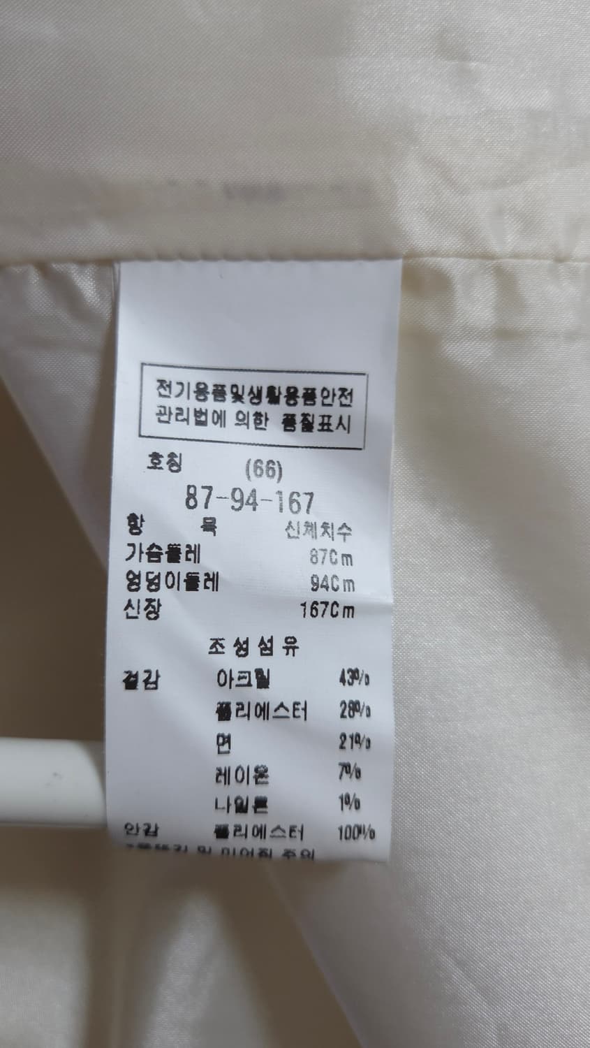 모조에스핀 2021 크롭 글리터 트위드 자켓 66 사이즈 상품이미지10