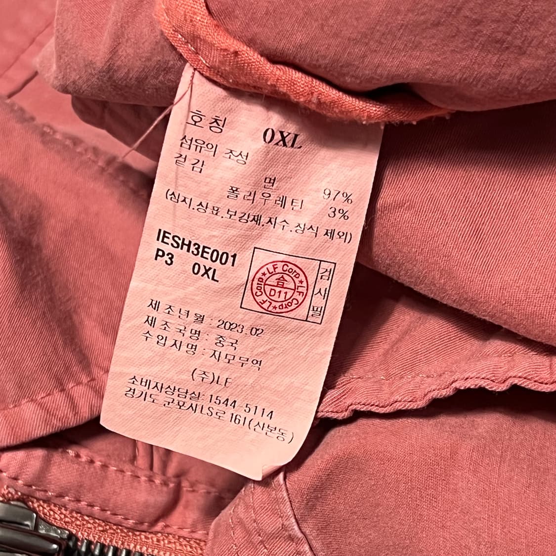 XL 일꼬르소 가먼트다잉 투 포켓 집업 셔켓 다크핑크 상품이미지4