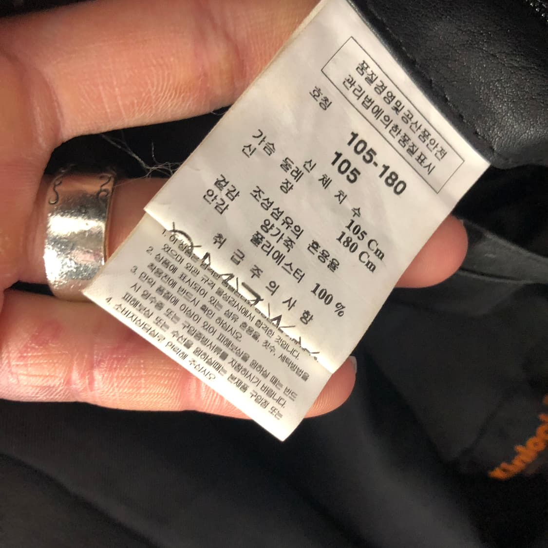 킨로치 에디슬리먼맛 레더자켓 상품이미지7