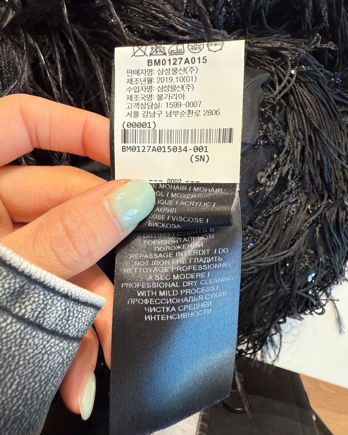 발망 블랙 트위드 미니스커트  상품이미지10