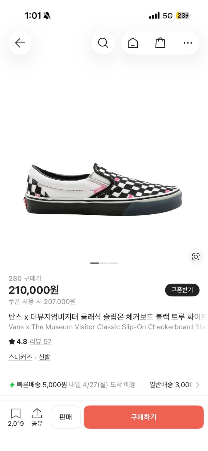 반스 더뮤지엄비지터 체크 하트280 상품이미지3