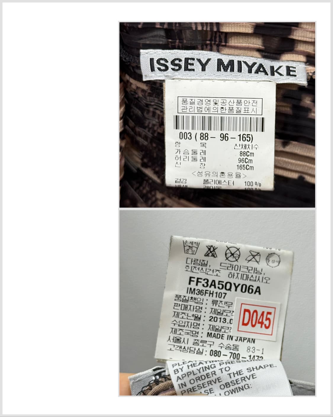 이세이미야케 플리츠 쉬폰 슬리브리스 셔츠 원피스 상품이미지6