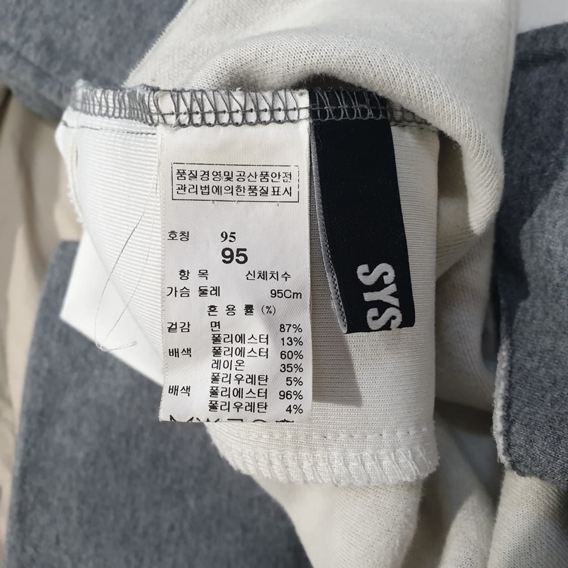 시스템옴므 오버핏 반팔 95 상품이미지5