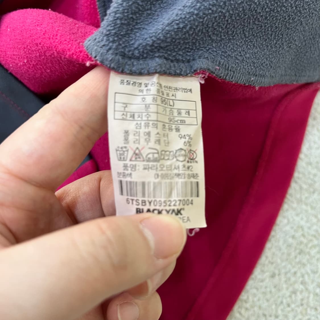 95 블랙야크 여성 반집업 티셔츠 0527M 상품이미지3