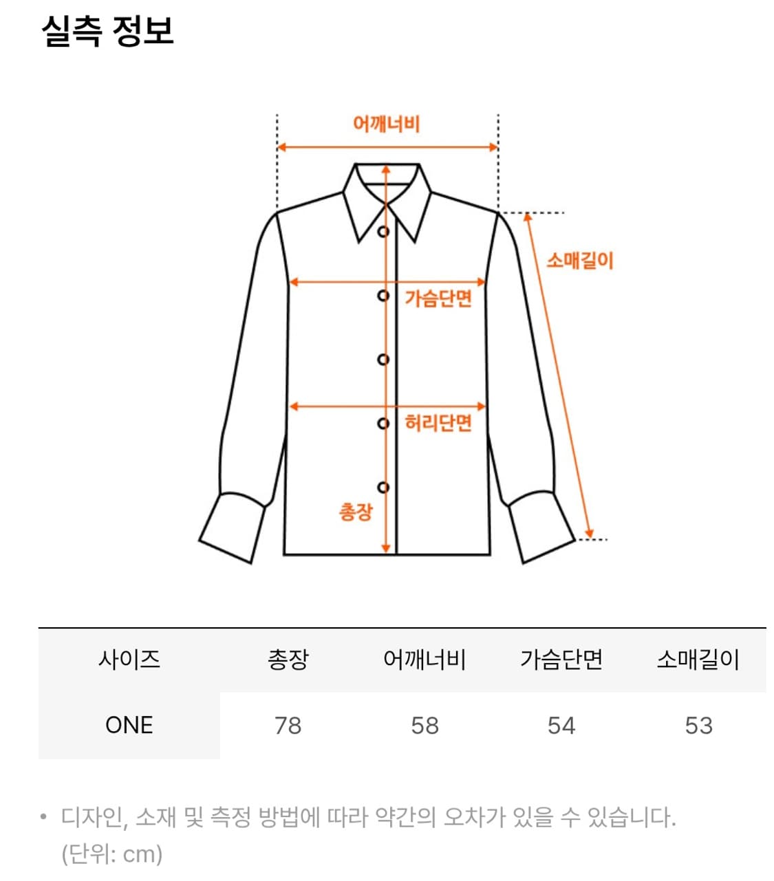 새상품) 에핑글러 pocket half sleeve shirt 네이비 반 상품이미지7
