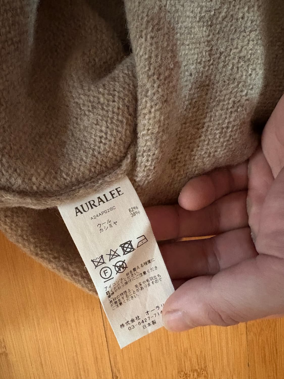 오라리 캐시미어 울니트 5 상품이미지5