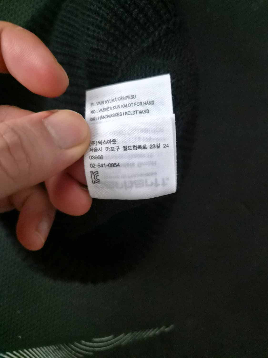 [정품/풀태그] 칼하트 WIP 트루먼 비니 블랙 상품이미지5