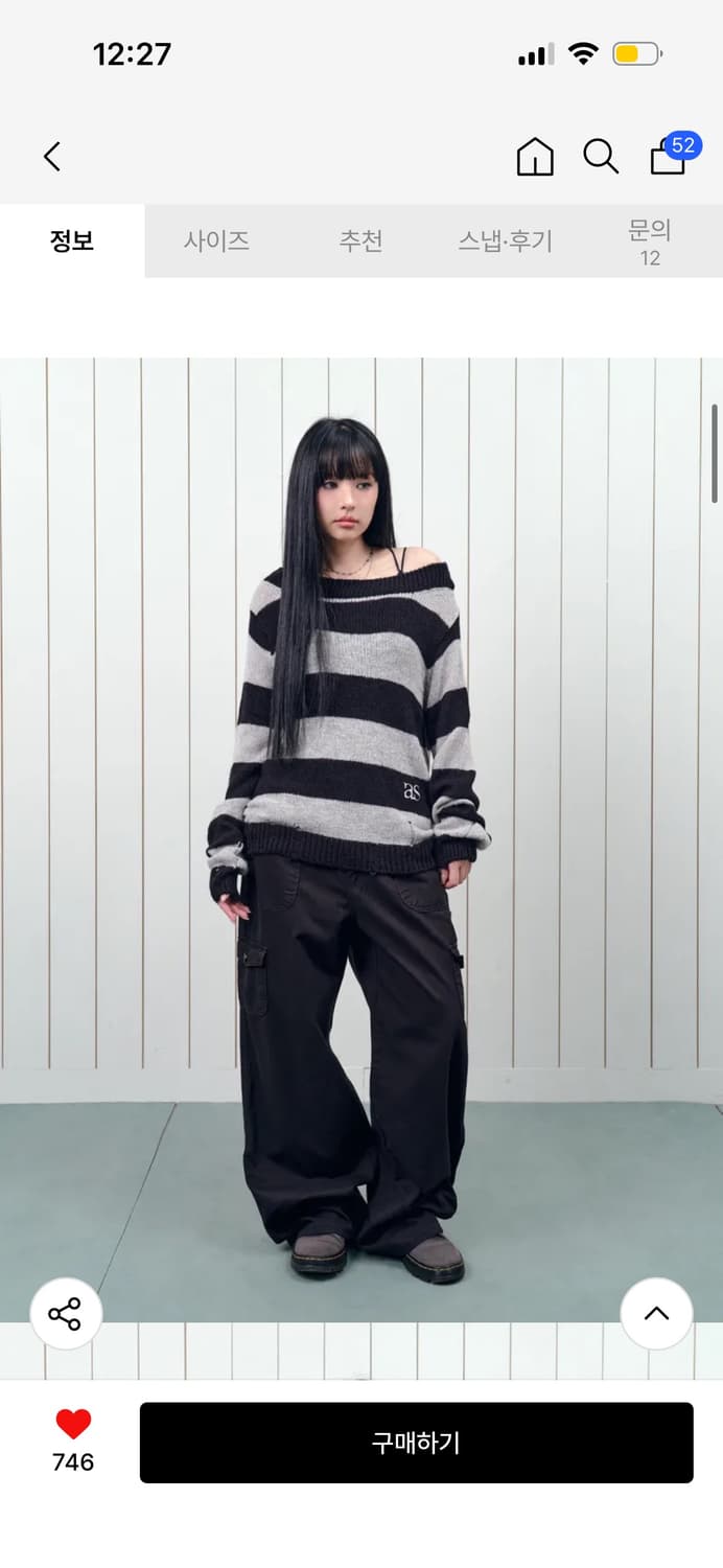 [새상품] 애즈온 신상 니트 / SORI OFF STRIPE KNIT 상품이미지2