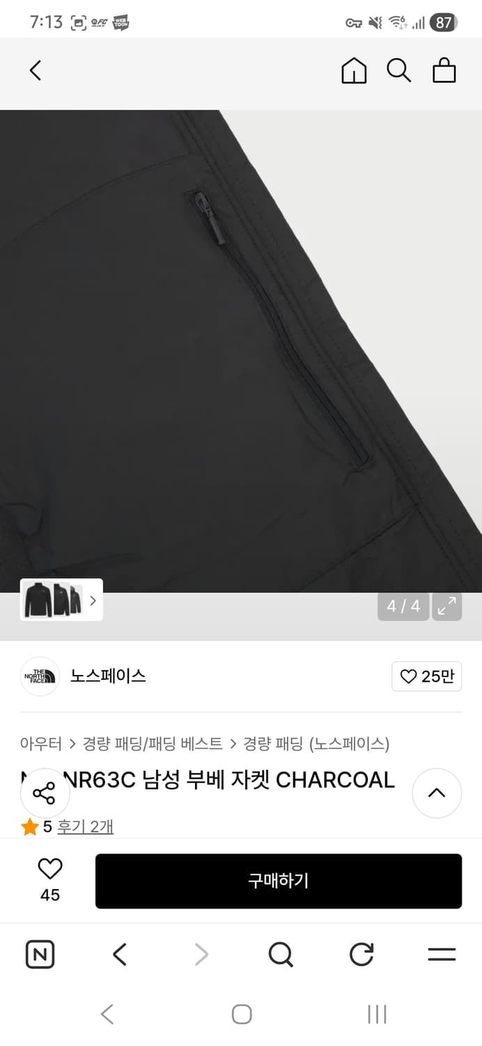 노스페이스 부베 차콜 L사이즈 상품이미지3