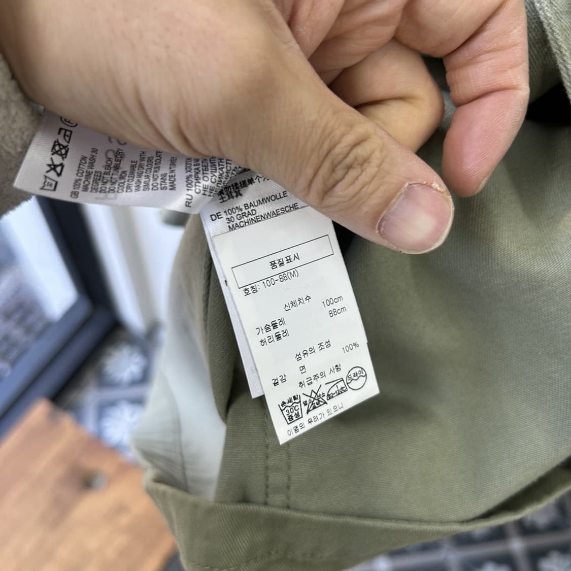 15920 - REISS 리스 트윌 워크 자켓 상품이미지4