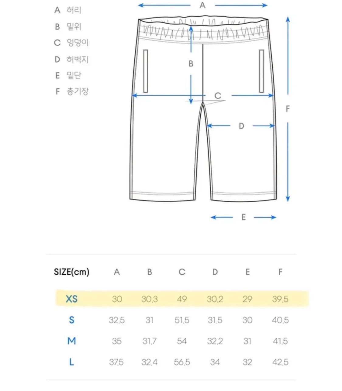 무신사 스탠다드 우먼 우먼즈 스웨트 쇼츠 미디엄 그레이 xs 반바지 팬츠 상품이미지5