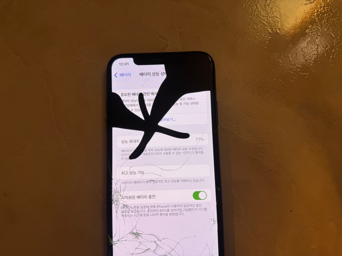 아이폰xs 블랙 256기가 상품이미지3