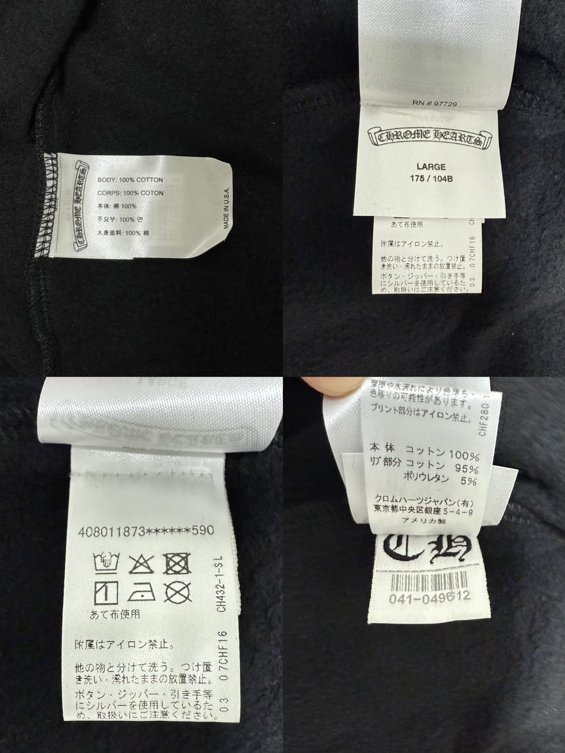 크롬하츠 홀스슈 오사카 후드집업 L사이즈 상품이미지10