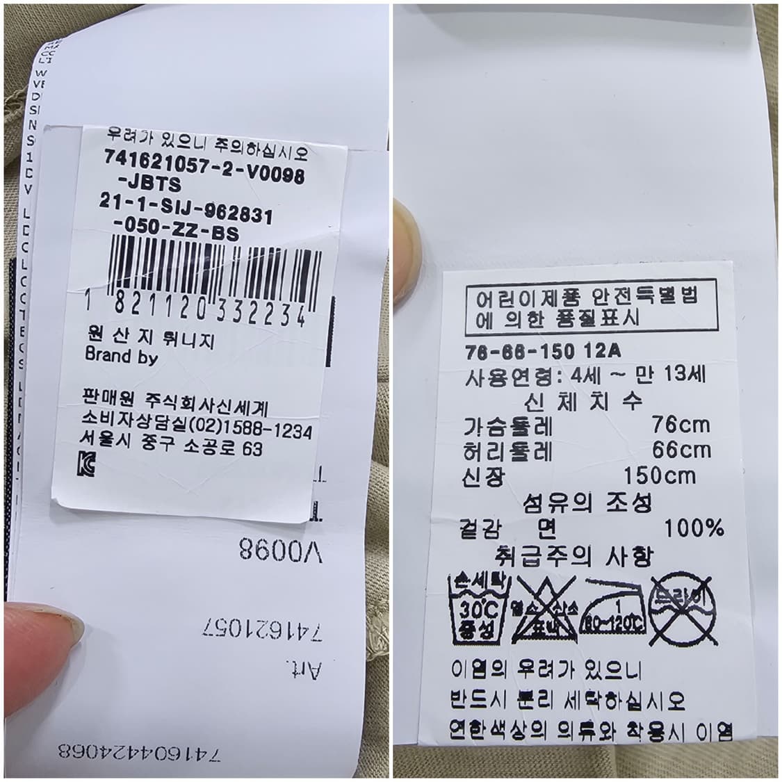 스톤아일랜드 21SS 백그래픽 반팔티 44~55 (Certilogo인증) 상품이미지9