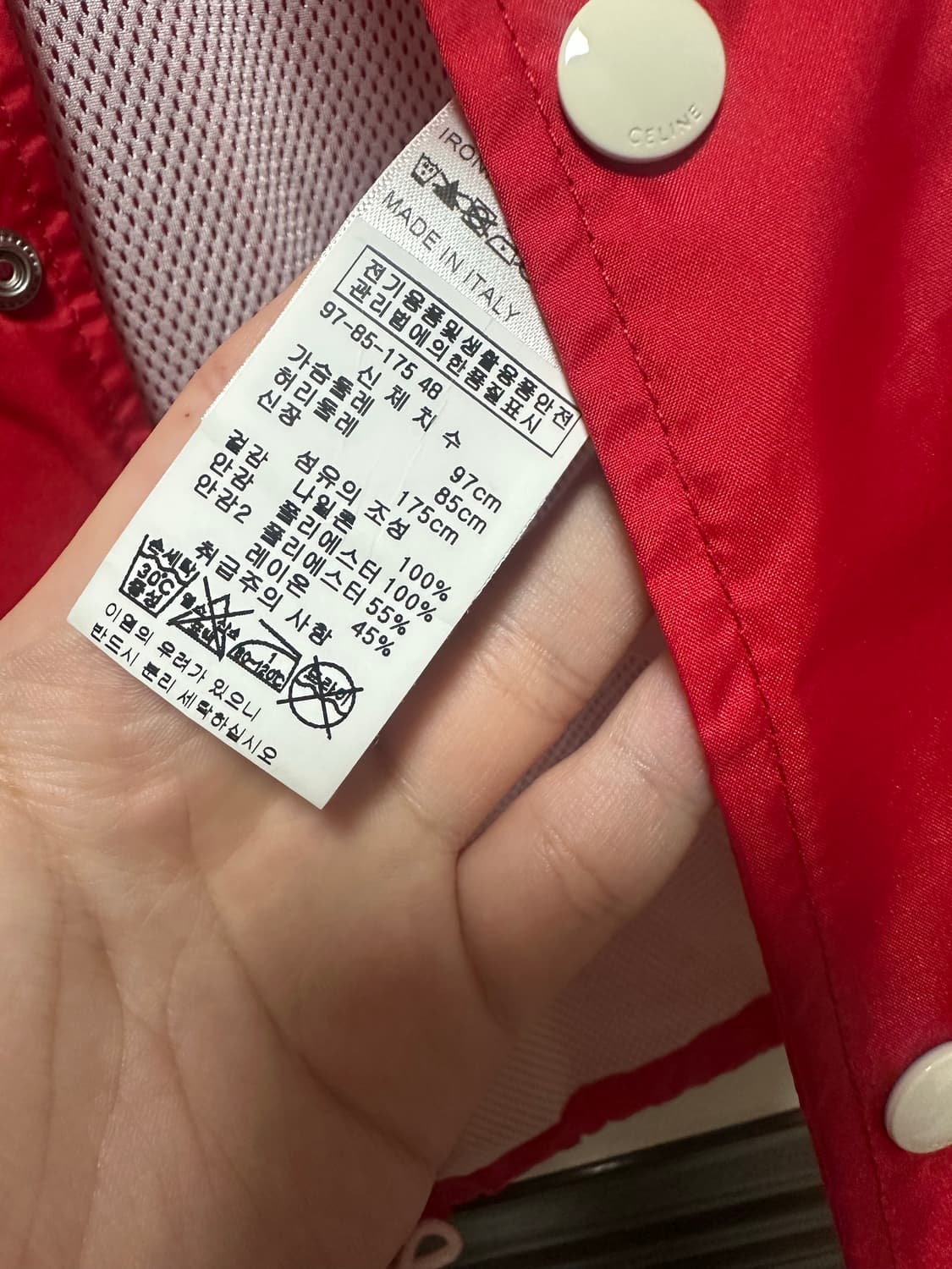 셀린느 나일론 바람막이 국내매장 제품 상품이미지4